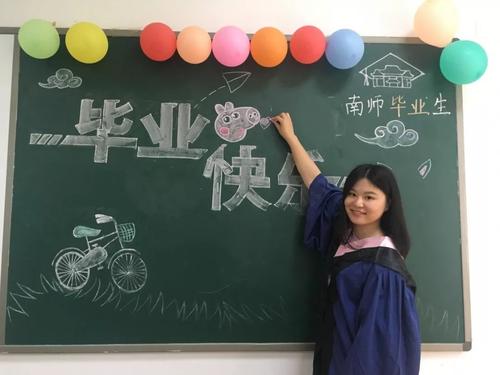 我们的教室_200字