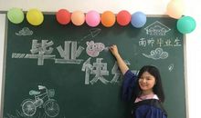 我们的教室_200字