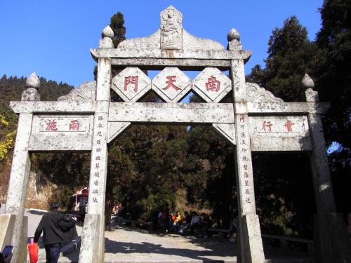 恒山日游_900字
