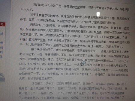 在国庆节的组成：国庆节庆祝活动_800字