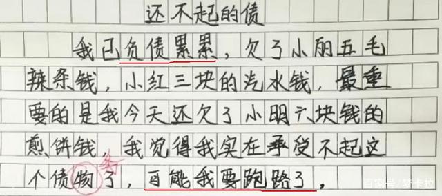 微笑的构图：微笑是生活的舒适_400字