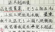 关于微笑的作文：微笑是人生的安慰_400字