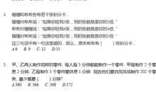 [2020年高考征文初中组]少年的答案（点评）_1500字