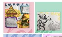 辉煌的历史，灿烂的文明_800字