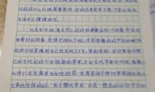 四川地震演讲_1000字