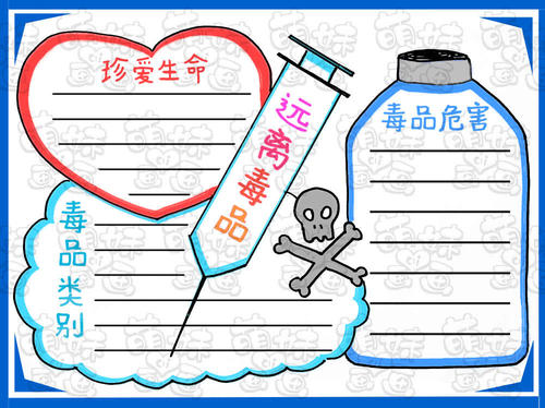 诺_1200毒品