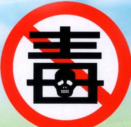 远离毒品_800字