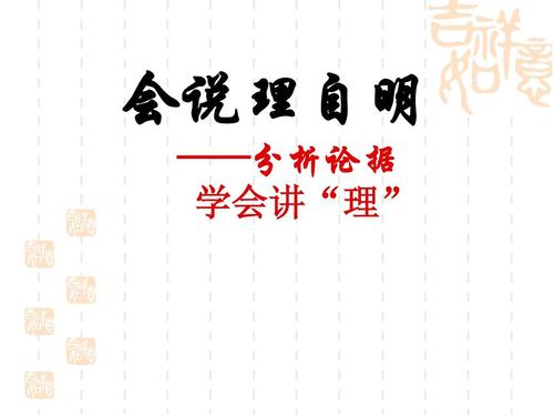 关于大全的讨论：无动于衷