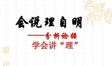 议论文论据大全：淡泊