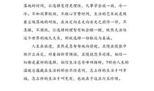 关于冲动的作文：冲动是一种智慧_800字