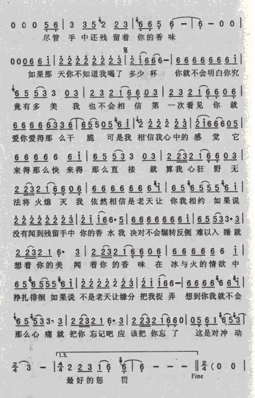 关于冲动的成分：我知道如何留下_800字