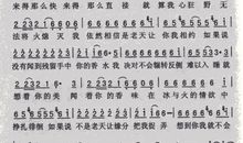 关于冲动的作文：冲动后才懂得_800字