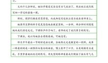 写人作文：哥哥_1200字