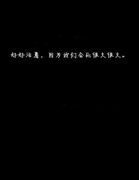 黑情心情