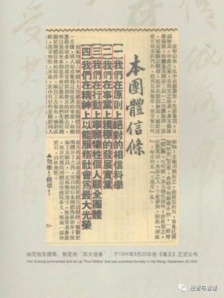 百年世博会，梦想上海_1000字