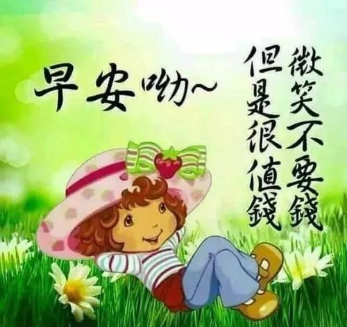 setsetting也是一个财富_600字
