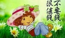 挫折也是一笔财富_600字