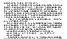 关于国庆节的作文：在迎国庆、话改革、议发展外商恳谈会主持词_1200字