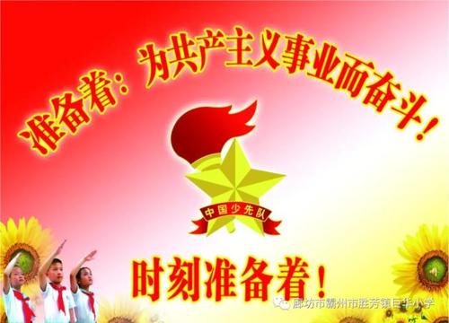美丽的冲动_550字