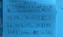 龟兔赛跑新编_300字