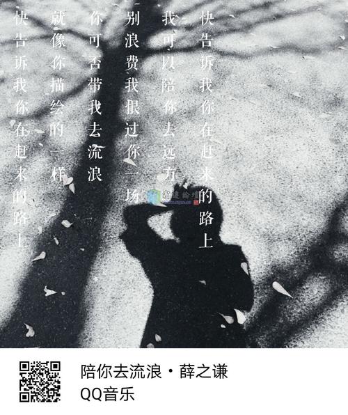 和你一起到达[第二个] _1200字