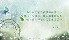 我收获，因为我愿耕耘。_400字