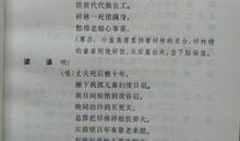 孔乙己续写_1200字