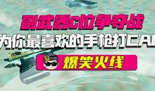 冲动是魔鬼(4)_700字