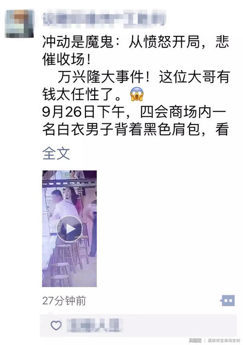 脉冲是魔鬼（3）_400字