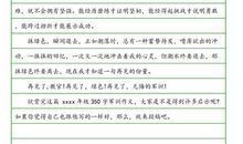 回家的冲动_350字