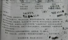 2010年高考语文作文指导：想象作文