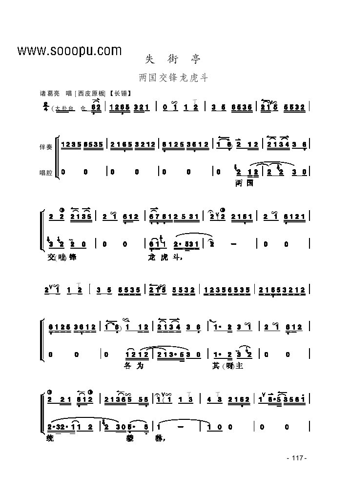 阅读“丢失的街道馆”感觉_750字