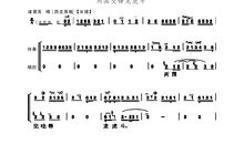 读《失街亭》有感_750字