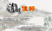 崭新的明天_200字