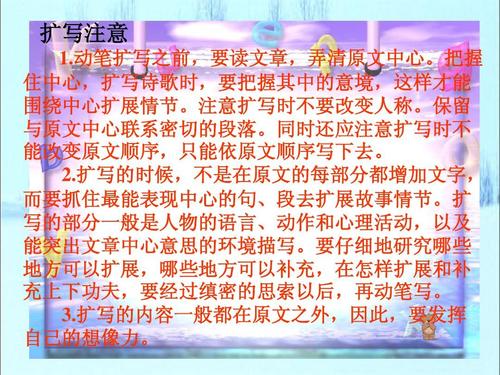 前三个想象力：1天四季_700字