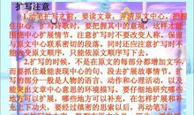 初三想象作文：一日四季_700字