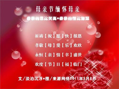 谎言是什么意思？_250字