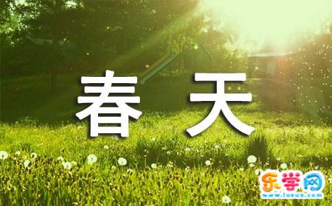 生活，找到成功的道路_700字