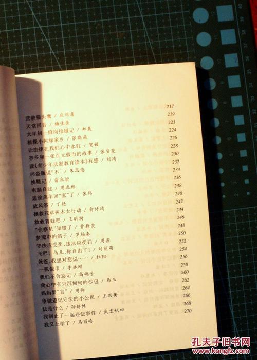 老师给了我们一只虾，我们和一个碗的形状放在一起。老师给了我十几开。我拿起虾，扔了它。眼睛盯着虾。当虾条下降时，我伸展脖子，张开嘴，虾条是在我的嘴里，我嚼几次，啊！真的很美味！我用这种方法花了几次，其中一个虾掉了我的鞋子，我失去了呕吐。我想抓住赵伟军，我给了他虾的剥离，他吃了，我也拿着嘴巴，露出幸福的笑容。我想：哈，哈，哈......他真的很愚蠢！美丽漂亮仍然很漂亮！