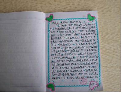 令人难忘的暑假体验_1500字