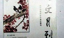 2010年高考语文作文指导：怎么写小小说