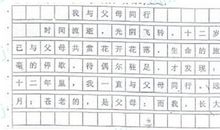 小升初满分作文：微笑的力量_400字