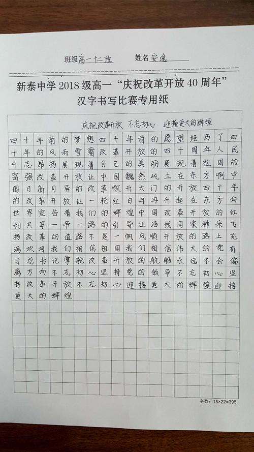 看着土壤，笑声就像一个孩子，特别是在夏天，是我最快乐的日期，因为我总能在大山上找到幸福，特别是唱着快乐歌的歌是我美丽的天堂。当我当天时，我总是穿着鞋子，“意志 - ”，我真的很有趣。我被兄弟的妹妹来到了河边，慢慢地蹲了一下，伸出了一双，探索河里，感冒了进入我的心里，我总能找到一块来自河流的大石头。当我抬起它时，当我的小面玫瑰红色时，当我筋疲力尽时，我总是吸引他们，我笑了，水就像一首歌一样笑了，它是自干的。