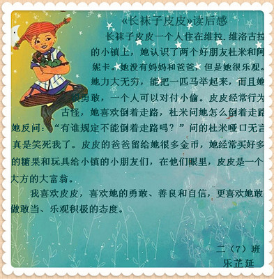 “汉语对英语投降”_500字