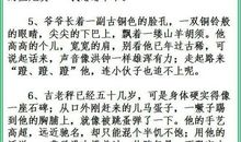 小升初满分作文：有谁在乎我_350字