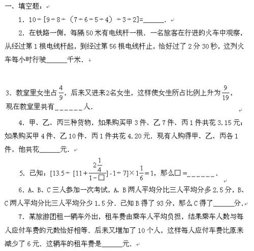 2012年小型促销第一优秀成分：动物搬迁_1200字