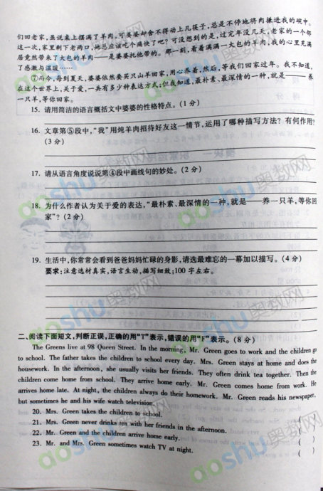 2012年小型促销第一杰出构图：欢迎鲜花走_900字