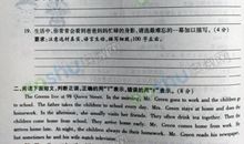 2012小升初优秀作文欣赏：迎着花香走去_900字