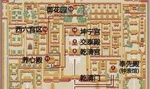 关于故宫的作文：故宫导游词_350字