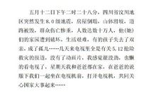 2012小升初优秀作文欣赏：感恩父亲_500字